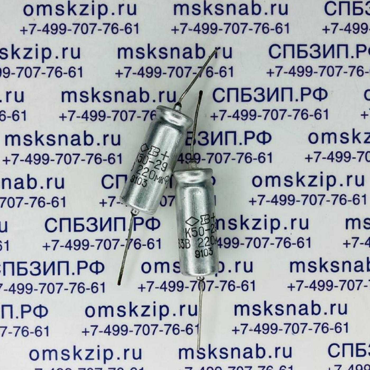 Содержание драгоценных металлов в к50