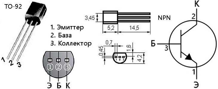 Отечественные аналоги зарубежных транзисторов