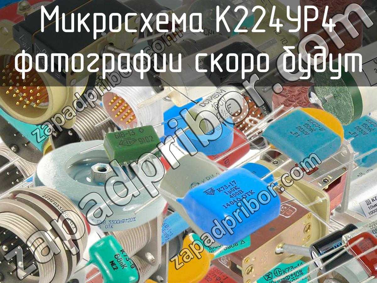 Содержание драгоценных металлов в ук24-4