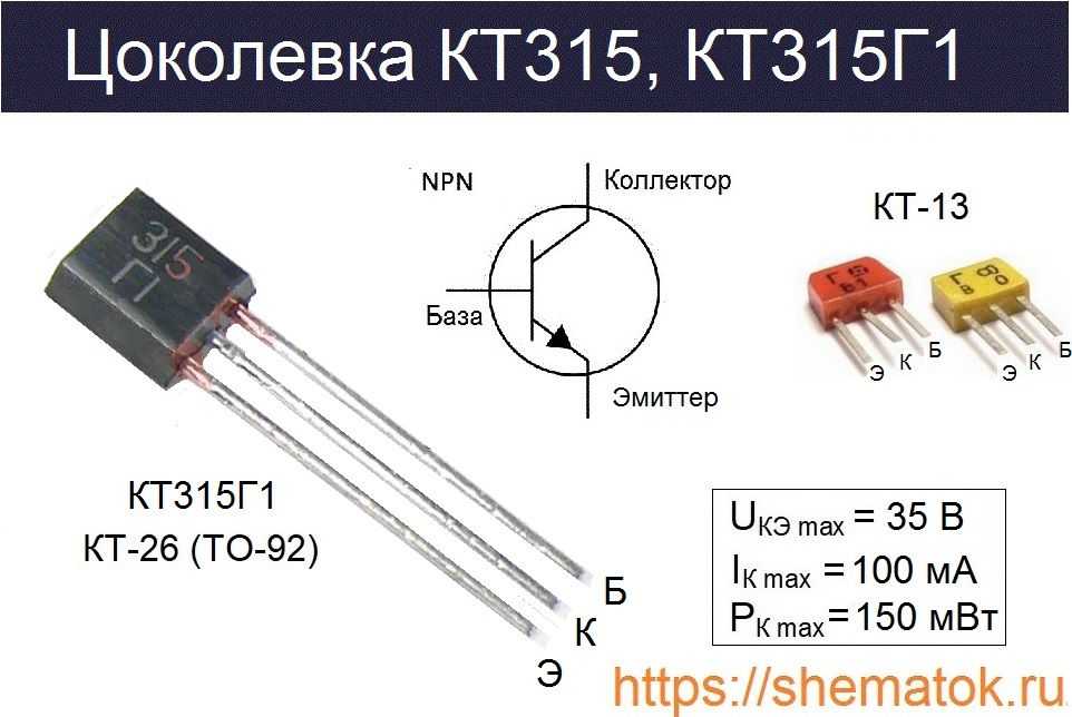5 аналогов транзистора bd140 для замены