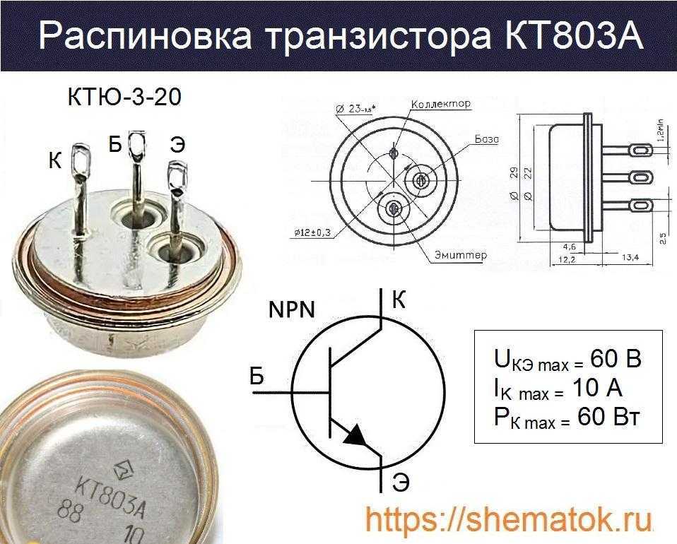 Eb202d pdf ( даташит ) - transistors