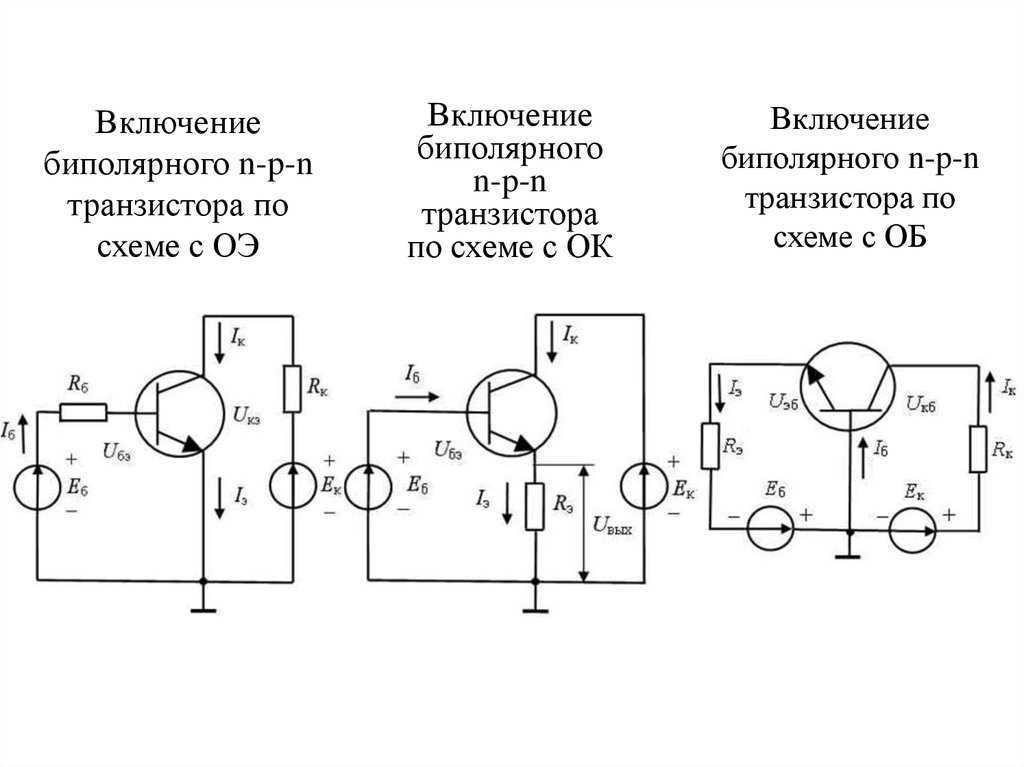 Маркировка smd транзисторов