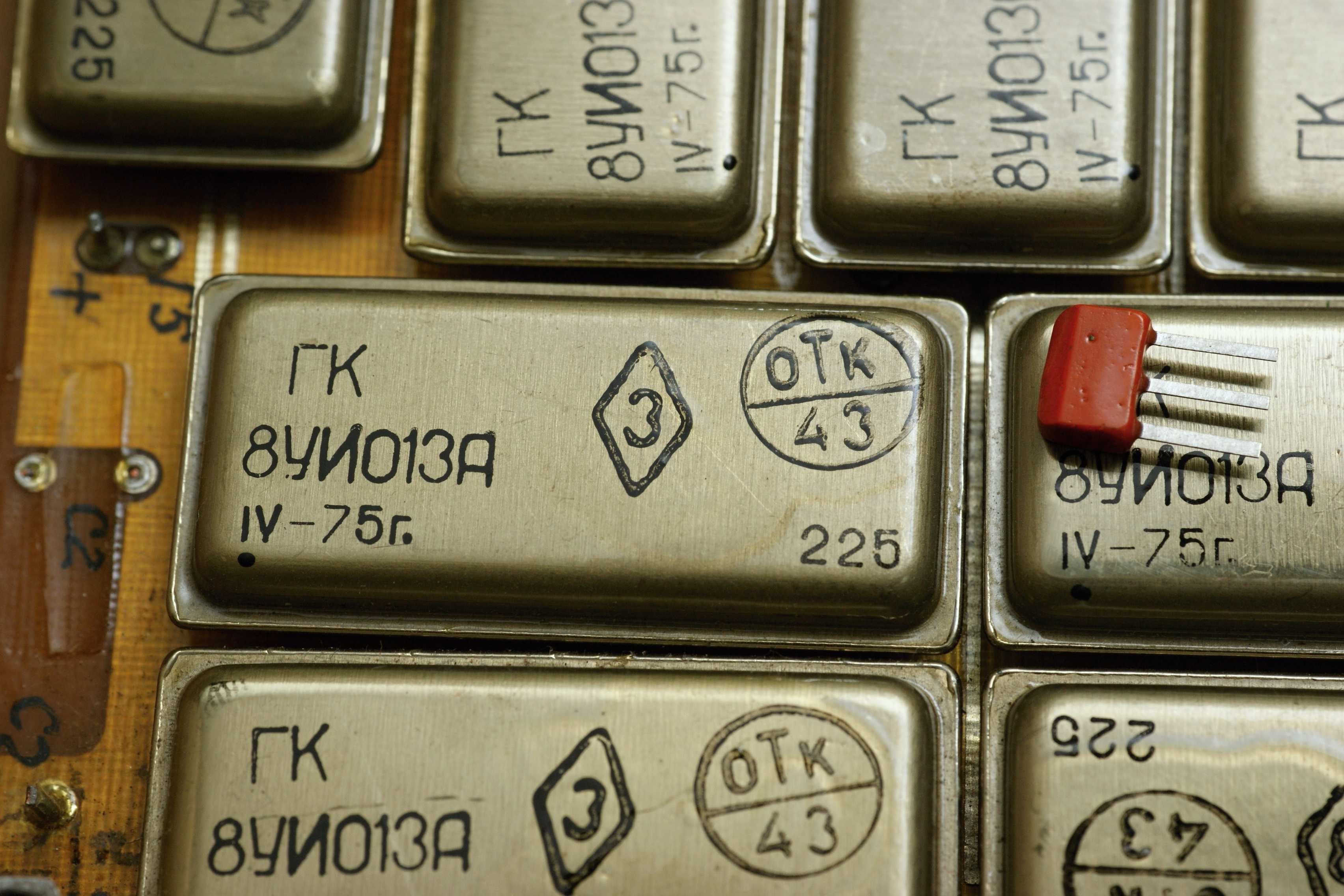 Микросхема к145хк3п