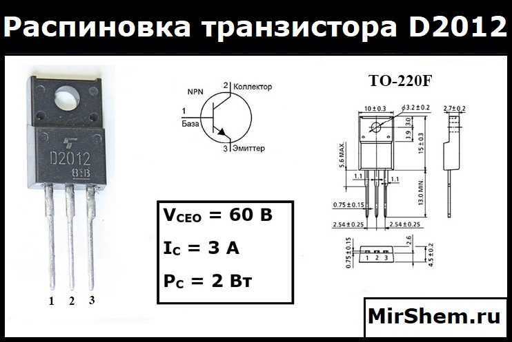 Характеристики транзистора d667: параметры, применение, особенности