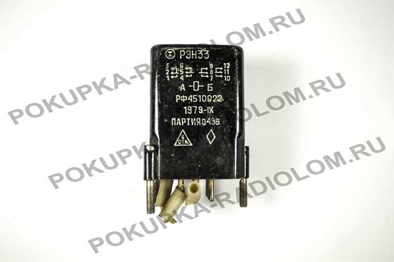 Рэн 33 рф4510022 характеристики реле