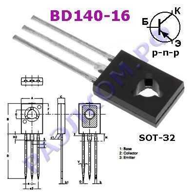 Транзистор bd140