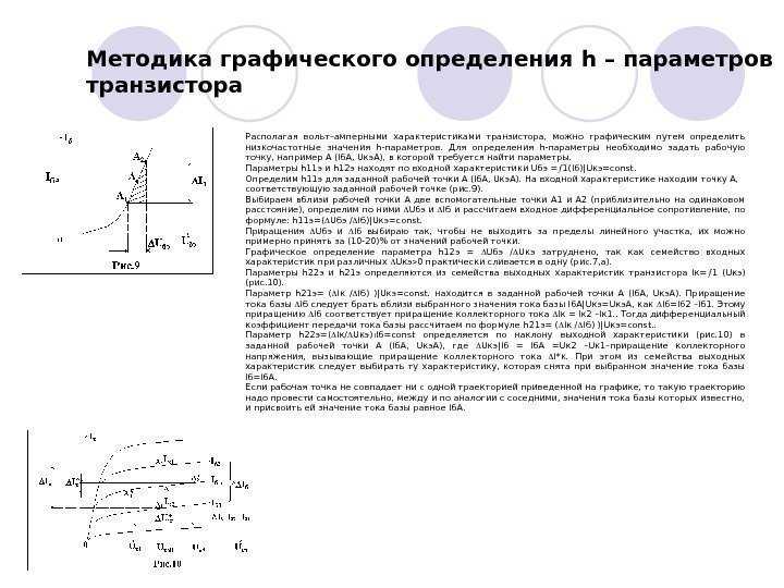 Характеристики и цоколевка транзистора п213б