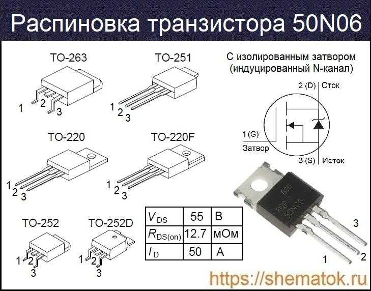 Кт815 технические характеристики схема включения - техпорт