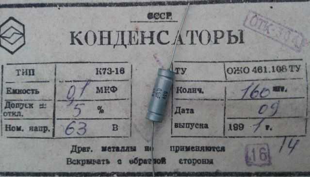 Драгметаллы в импортных телевизорах