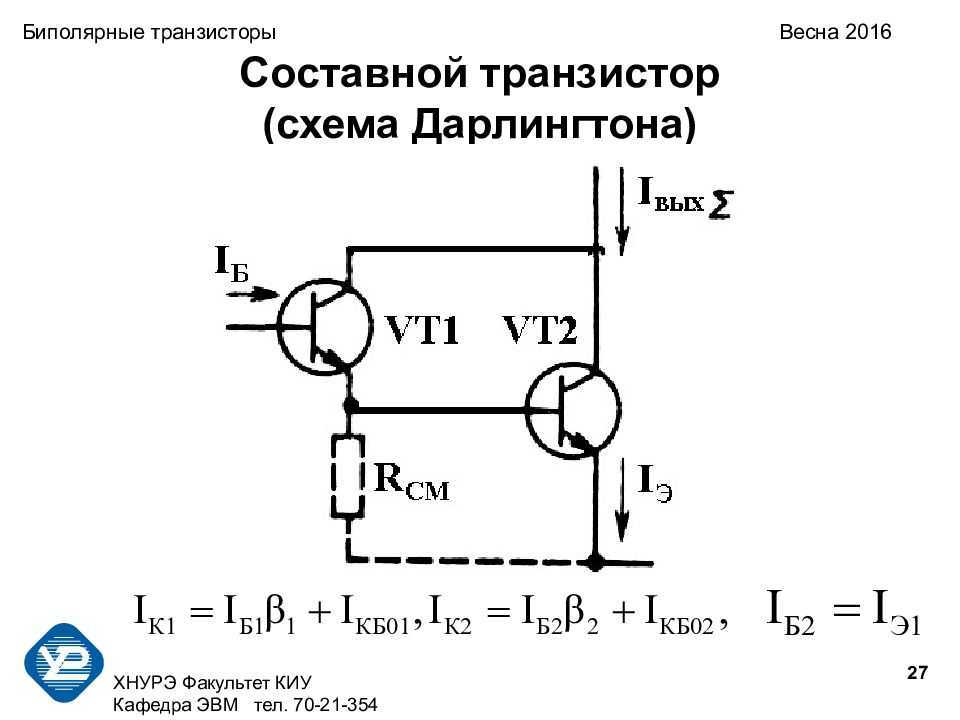 2n3055: транзистор характеристики, аналоги и datasheet