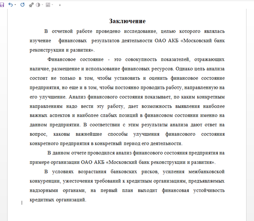 Содержание драгоценных металлов в составе радиодеталей