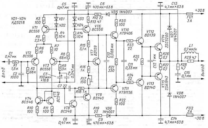 Усилитель l12-2 на современных, но быстрых транзисторах
