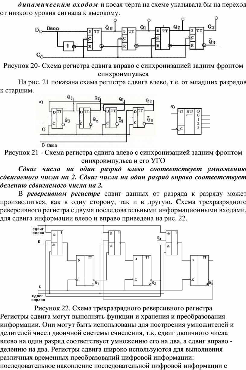 Драгметаллы в импортных телевизорах