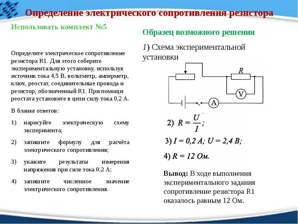 Cодержание драгметаллов в резисторах