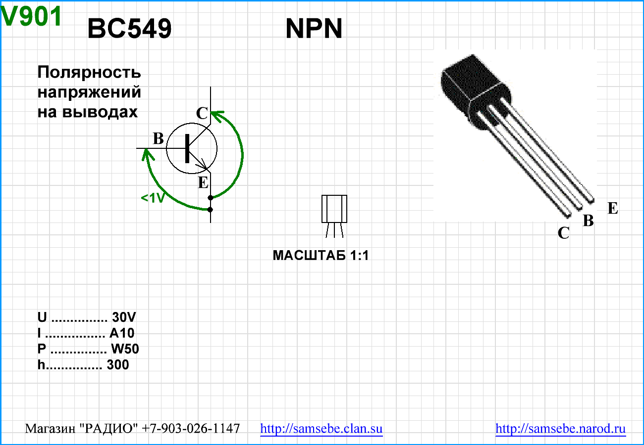 Транзистор кт815: параметры, цоколёвка и аналоги