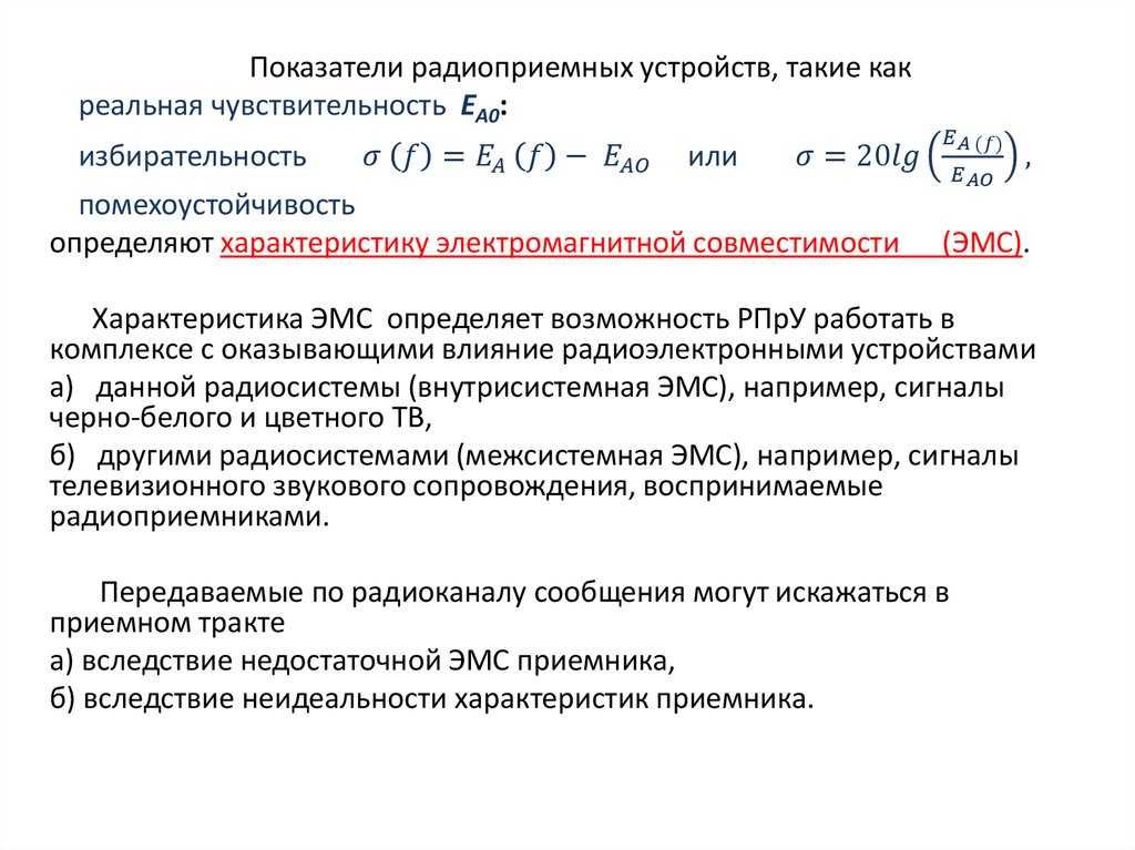 Р-161