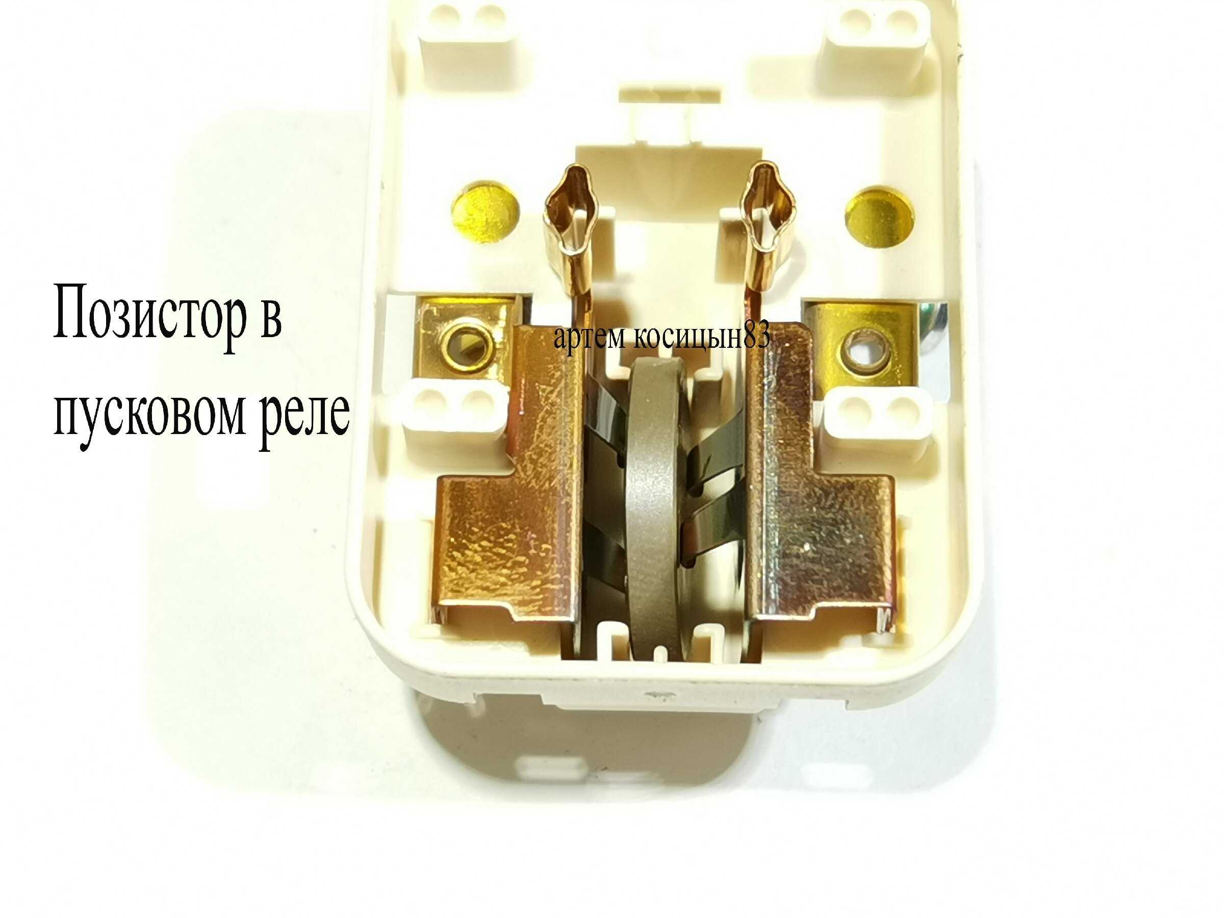 Как правильно подключить реле ртк-х – пошаговая инструкция
