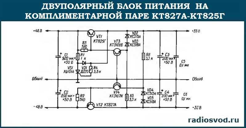 Кт827б параметры – 827 - , , , -