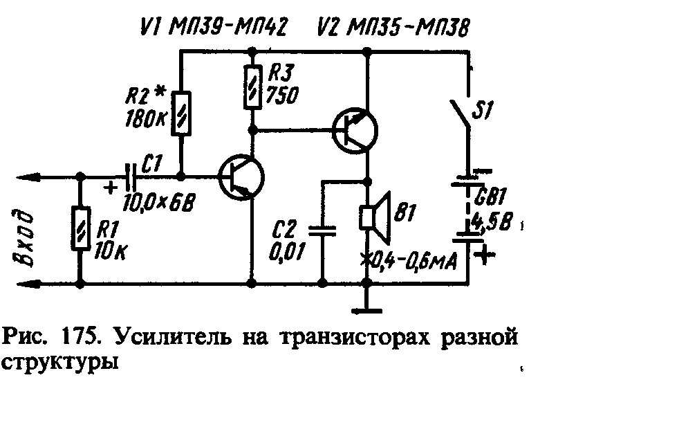 Каким транзистором можно заменить мп42б