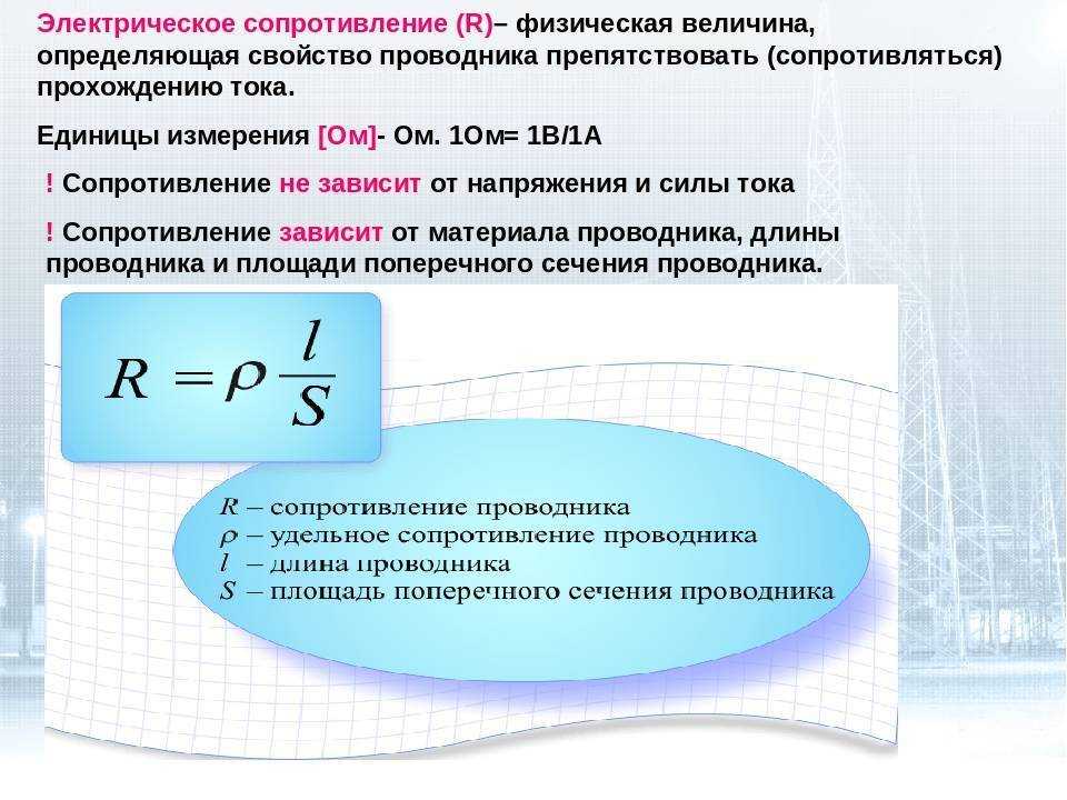 Cодержание драгметаллов в резисторах