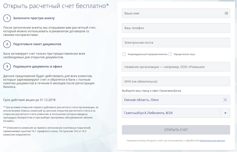 Гбу малый бизнес москвы
