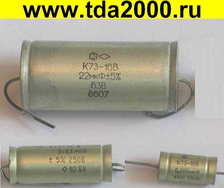 К73-16: