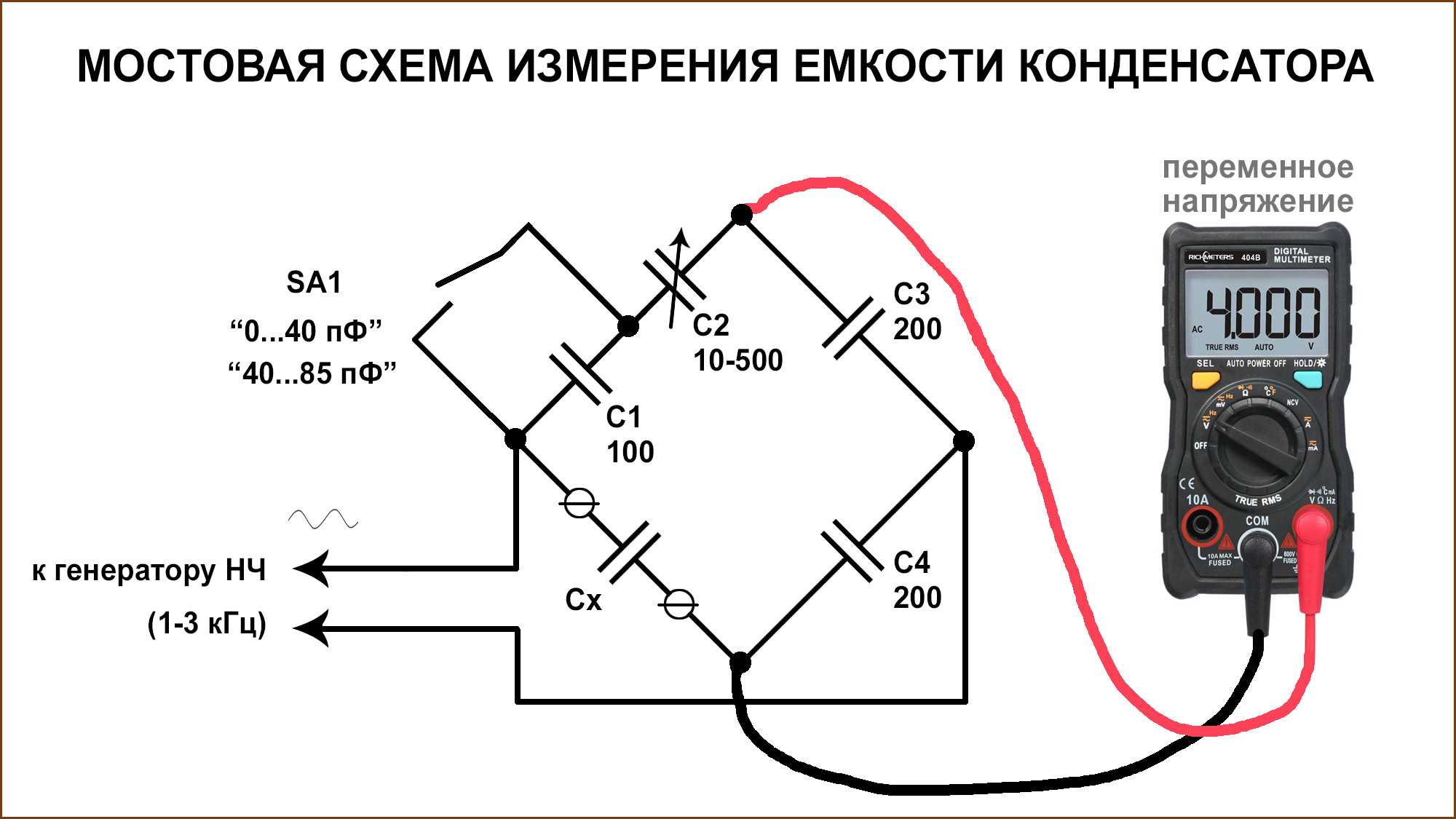 Как проверить транзистор mj11015