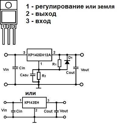 Радиосхемы                    
          схемы электрические  принципиальные