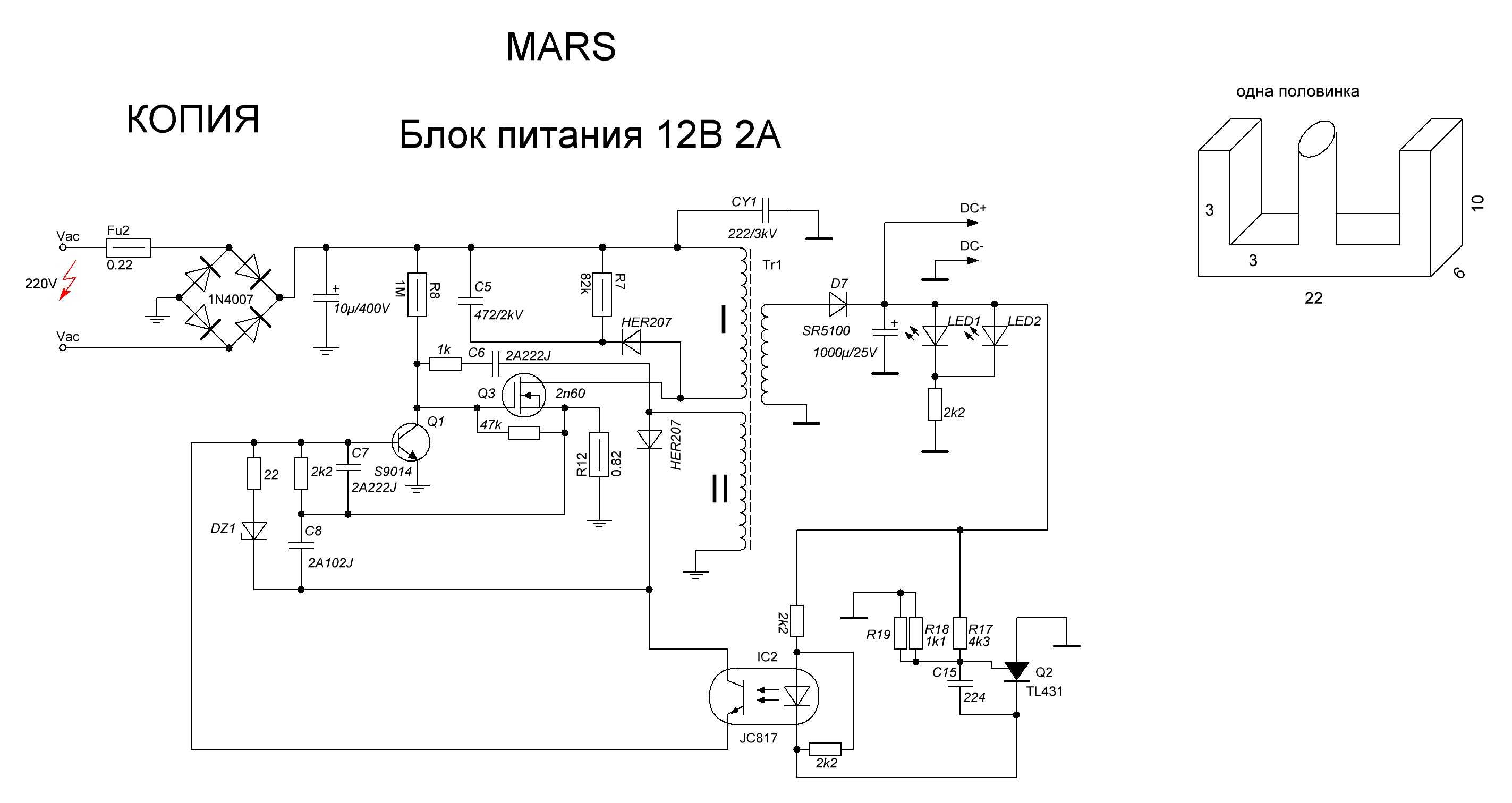 S9014 транзистор характеристики и его российские аналоги