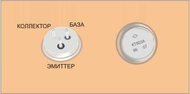 Транзистор кт838а