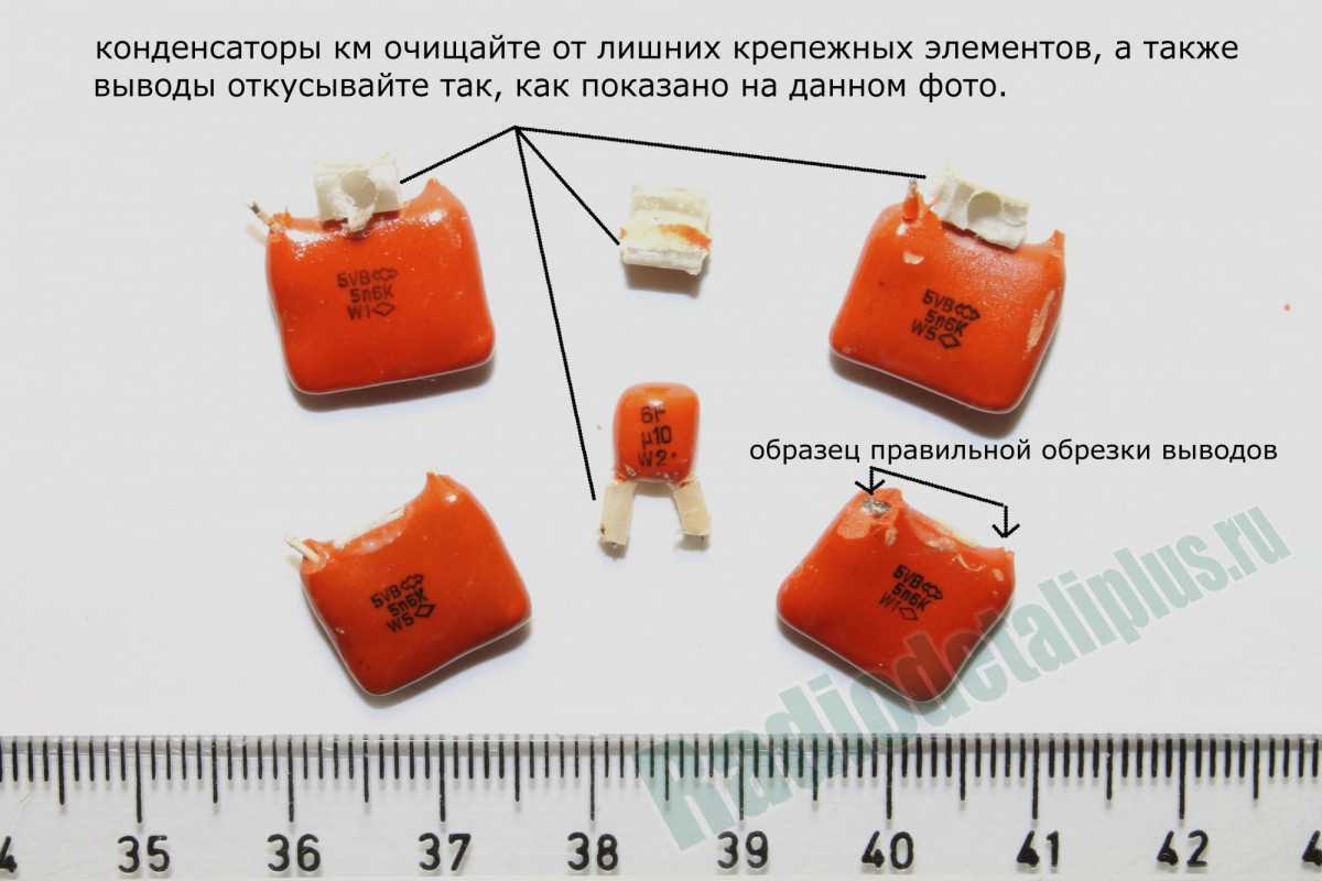 Зеленые конденсаторы км - сколько в них на самом деле драгметаллов
