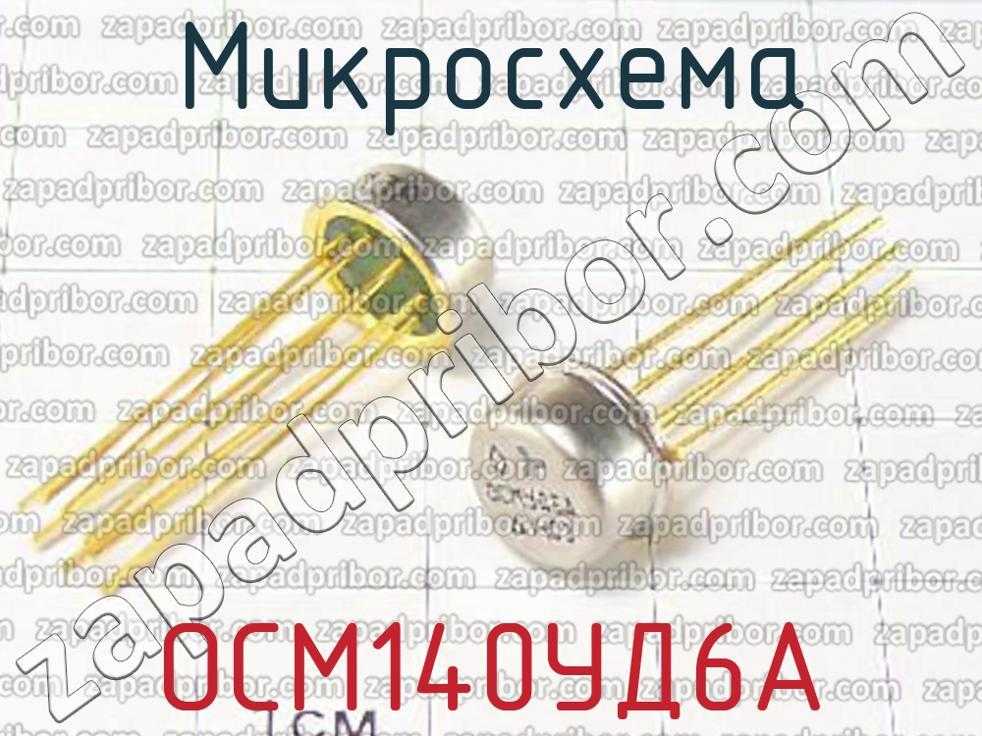 Содержание драгоценных металлов в уд-13ур (рельс-6)
