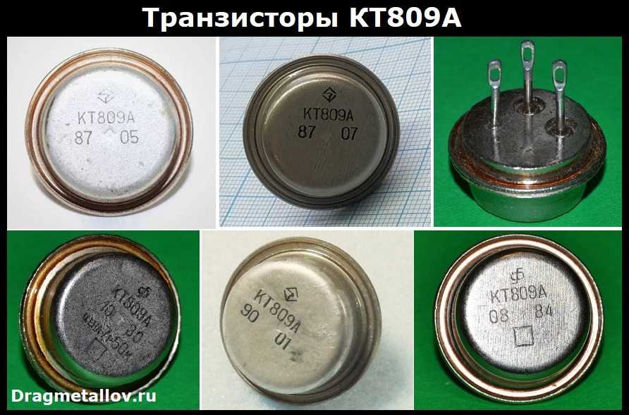 Содержание драгметаллов в радиодеталях: резисторах, реле, лампах
