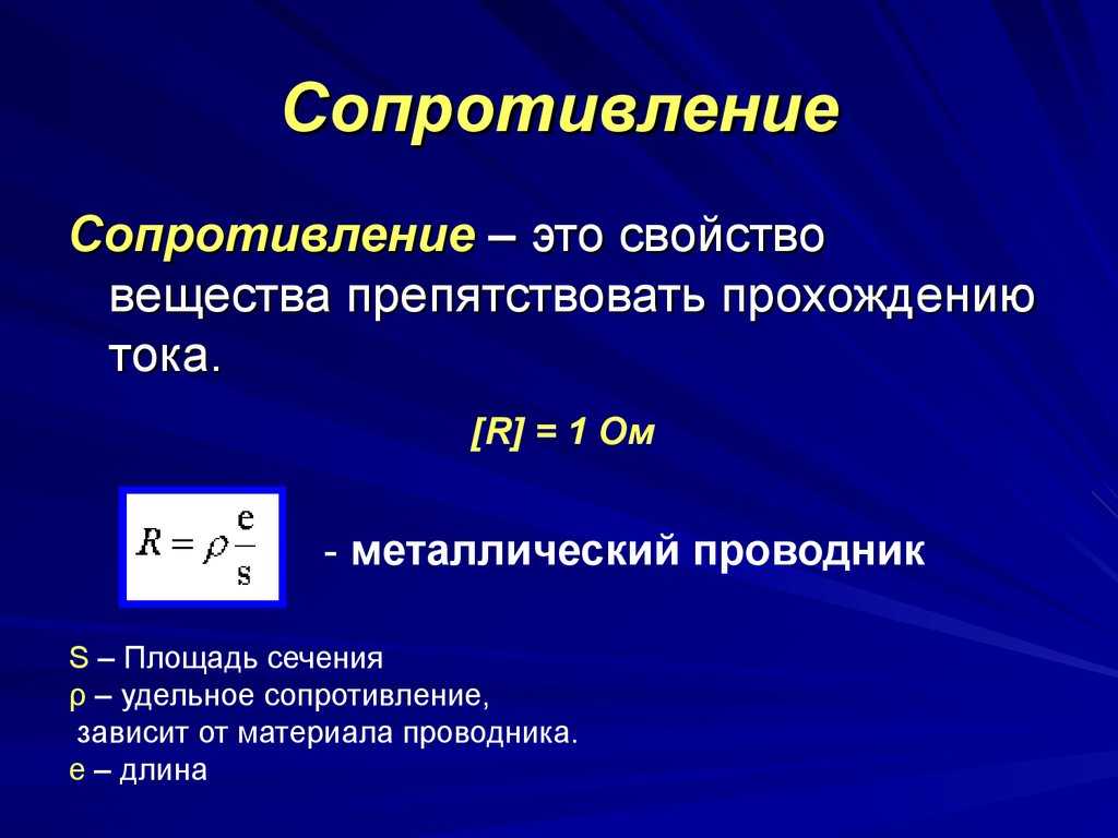Справочник содержания драгоценных металлов в радиодеталях
