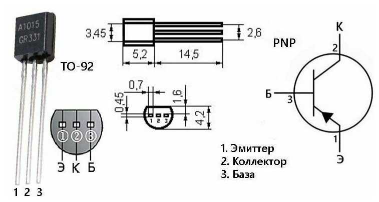 Маркировка smd транзисторов - расшифровка кодовых обозначений