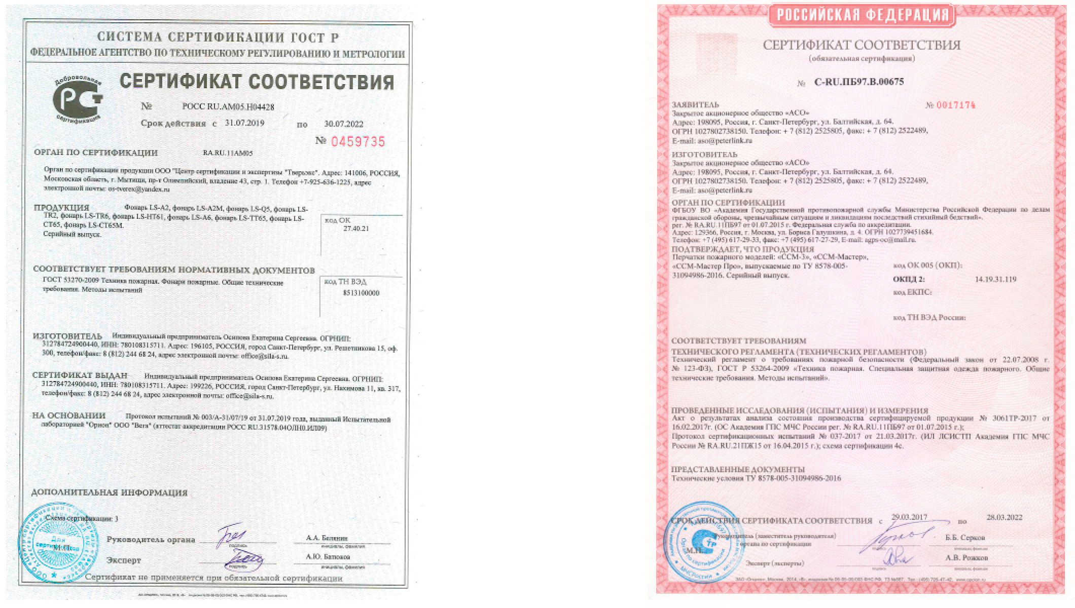 Транзистор bc548. характеристики, распиновка, datasheet | уголок радиолюбителя