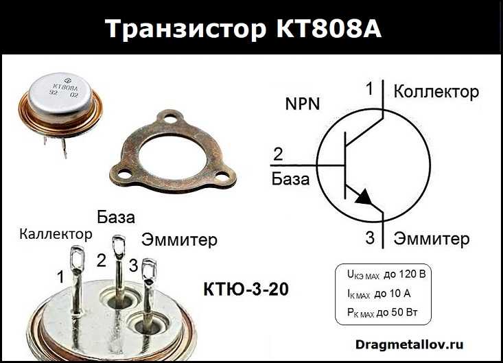 Замена транзистора c2078: рекомендации и аналоги