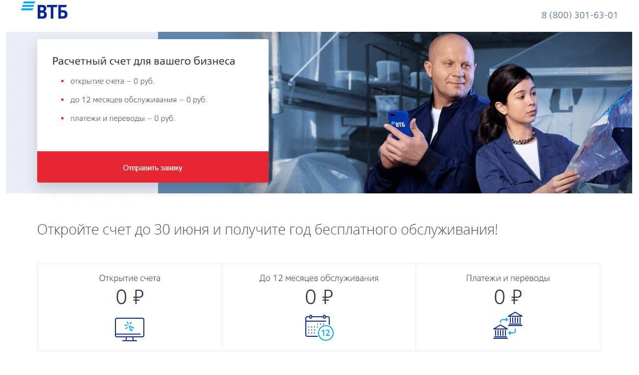 Содержание драгметаллов в радиодеталях