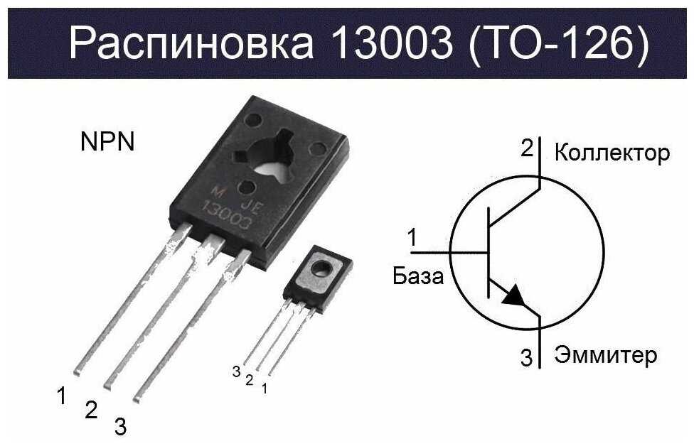 Транзистор d882