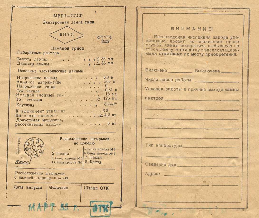 Порядок учета драгоценных металлов, входящих в состав основных средств