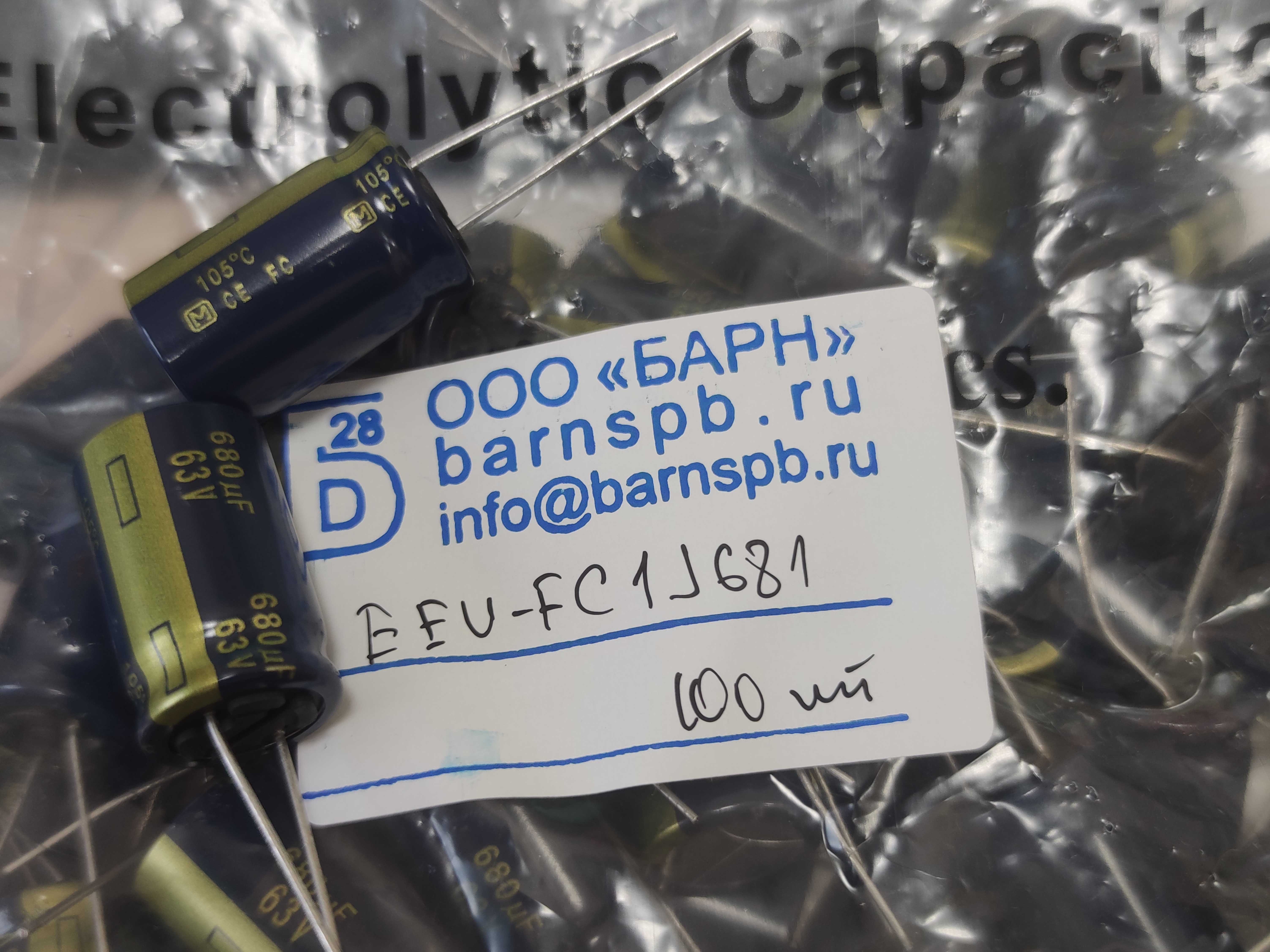 Конденсаторы к 10-17 — сколько грамм драгоценного металла?