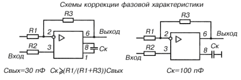 Уд1408а схема включения с однополярным питанием