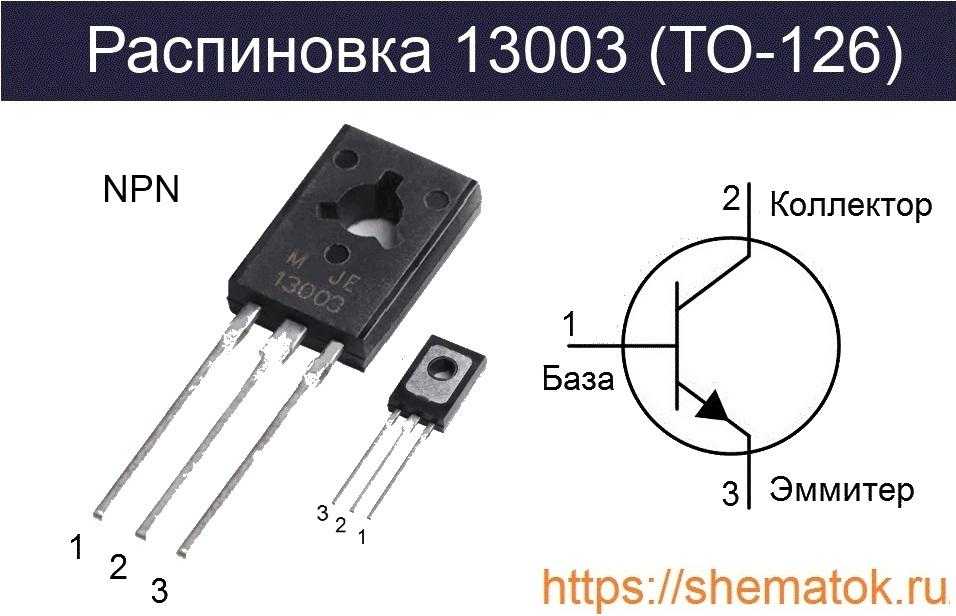 Mj3001 transistor pinout, equivalent, datasheet and uses