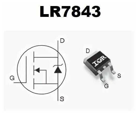 Irlr2905z
 
 - параметры транзистора mosfet, его аналоги, datasheet - справочник транзисторов