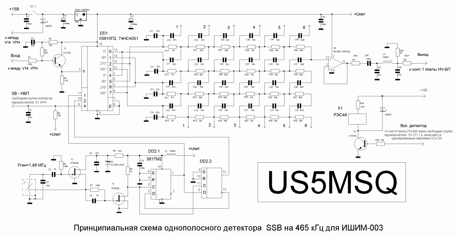 Содержание драгоценных металлов в радиодеталях