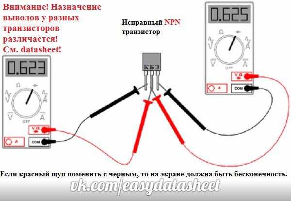 Маркировка smd транзисторов