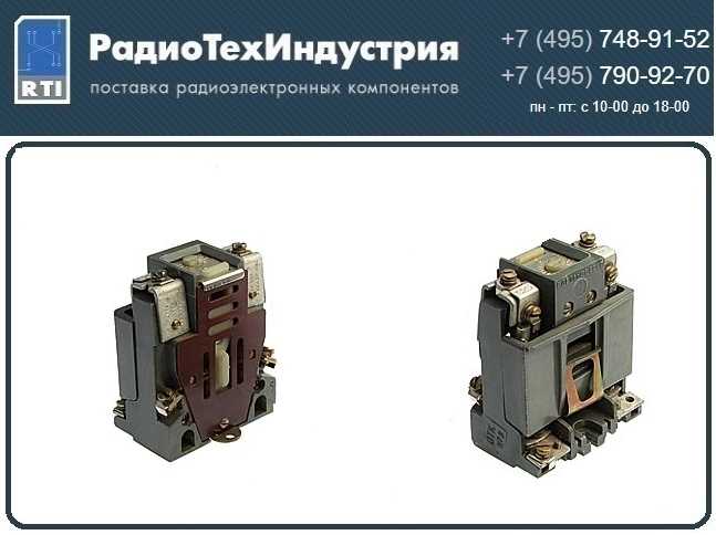 Как настроить тепловое реле трн 25