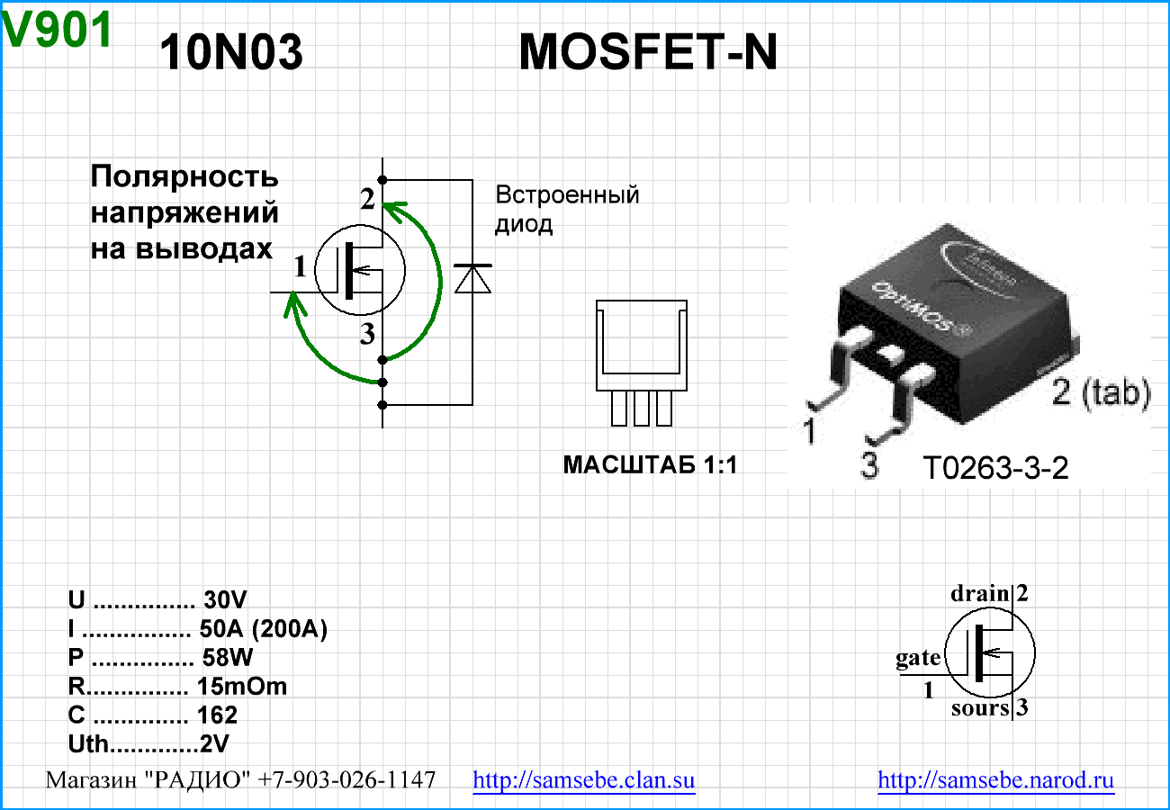 C5027 транзистор характеристики на русском языке - ishyotvet.ru