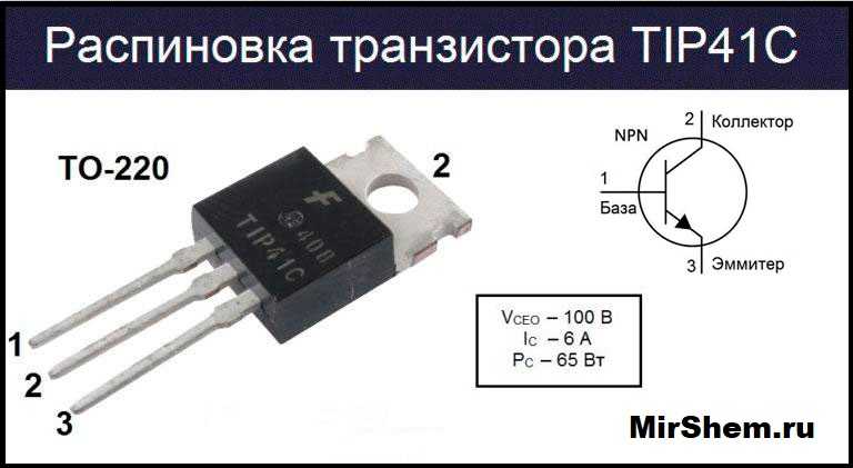 Кт315: характеристики транзистора, аналоги и схемы