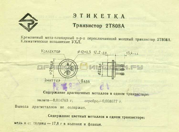 Это 2 конденсатор – скупка конденсаторов это-2 дорого | содержание драгметаллов в конденсаторе это-2